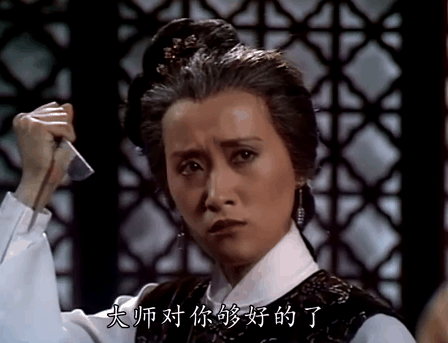 段智兴与瑛姑：历史真实与文学虚构的双重镜像