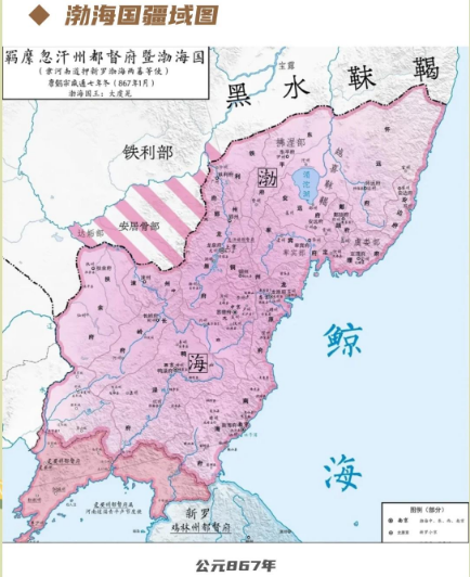 为什么中国不提渤海国：历史认知与现实因素的交织