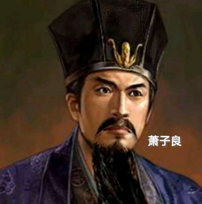 萧子良的家庭成员：南朝宗室的家族网络与文化传承