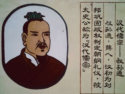 叔孙通投靠了谁：乱世儒生的生存智慧与历史抉择