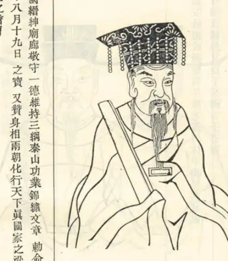 沙湾何氏与何执中：时空交错下的历史无涉