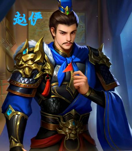 曹魏名臣赵俨：四朝元勋的治世之道