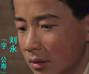 刘永为什么不是太子？——三国蜀汉政权的宗法与政治博弈