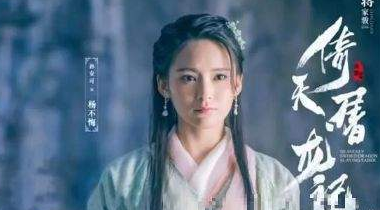 杨逍最爱女儿吗？——从武侠叙事解码人性光谱