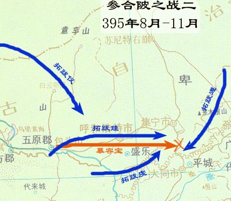 参合陂之战读音考辨：历史地名与语言演变的双重密码