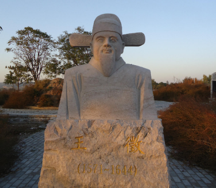 明代发明家王徵：西学东渐中的机械先驱与文化摆渡人