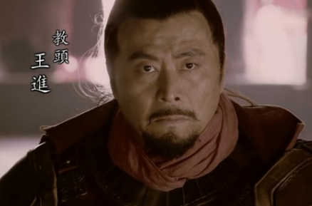 王进最后去哪了？水浒传开篇谜题背后的多重隐喻