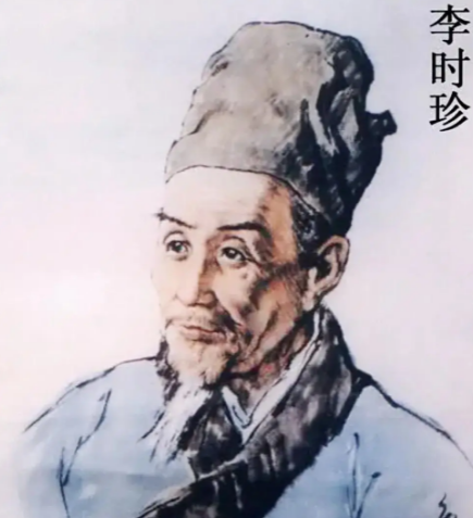 李时珍的婚姻与家庭：历史记载中的医者人生
