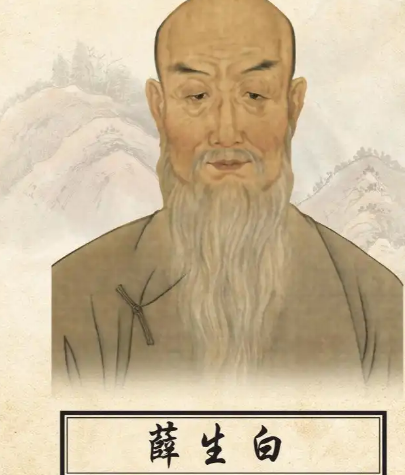 薛生白：清代名医的九十载春秋与医学传奇