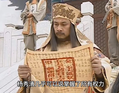 太平天国神权迷局：杨秀清如何从烧炭工到“天父”化身