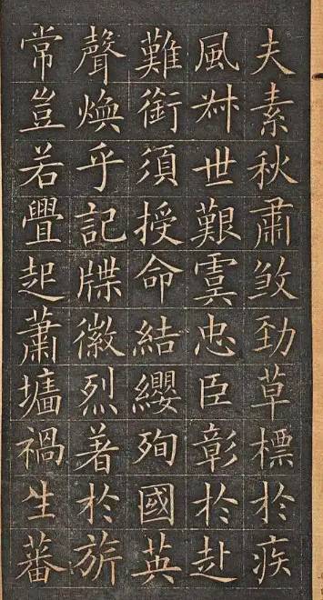 欧阳询之父欧阳纥：从南朝名将到叛臣的传奇与悲剧