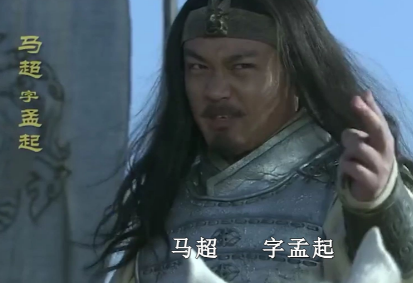 马超与马腾：从父子并肩到恩怨纠葛的乱世沉浮