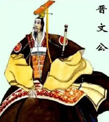 晋文公：从流亡公子到春秋霸主的淬炼之路