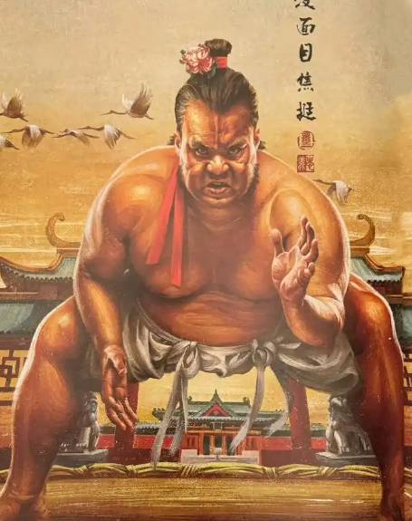 没面目焦挺：相扑世家的江湖绝唱
