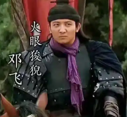 火眼狻猊：邓飞绰号背后的江湖密码与梁山隐喻