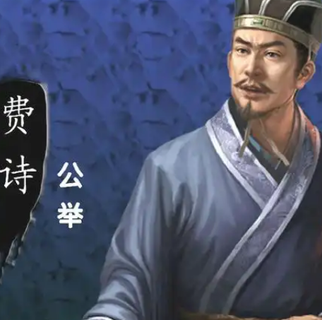 费诗一席话，如何让傲气的关羽俯首受命？