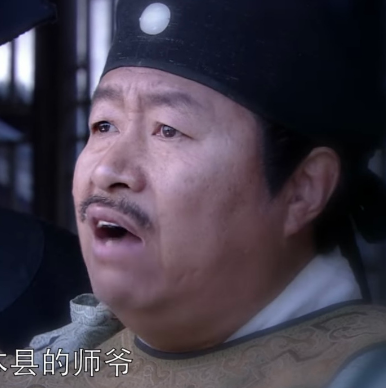 师爷：明清官场的“隐形宰相”与基层治理的幕后智囊