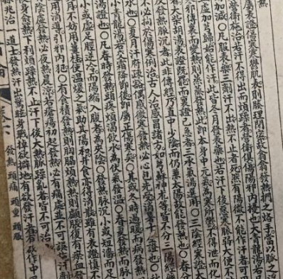 张石顽：清初医坛巨擘与他的传世医著
