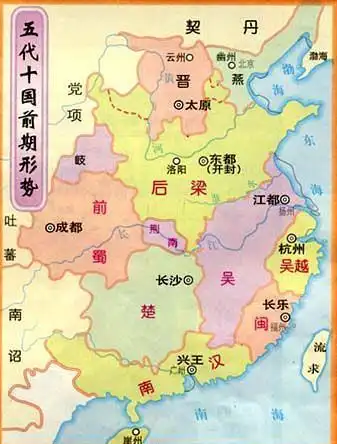 后梁：五代乱世中的十六年王朝