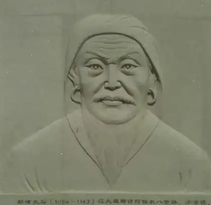 萧塔不烟：西辽的铁腕皇后与中亚的稳定者
