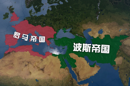 波斯与罗马：跨越千年的帝国对峙与共生