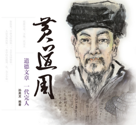黄道周诗词名言：忠义风骨与家国情怀的千古绝唱