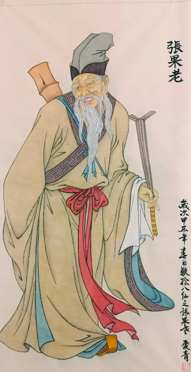 张果老：从隐世奇人到八仙之首的传奇力量