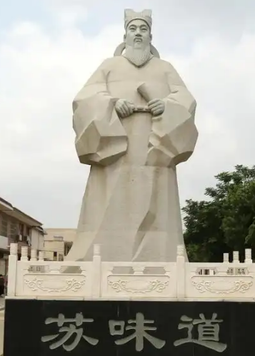 苏味道：从