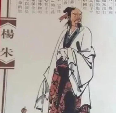 杨朱思想：战国时期的一枚“思想核弹”与人性解放宣言