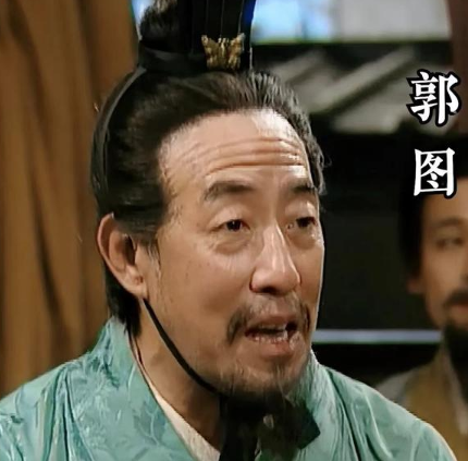 郭图：乱世谋士的生存悖论与历史镜鉴