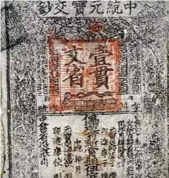 飞钱：唐代“移动支付”的雏形与信用革命