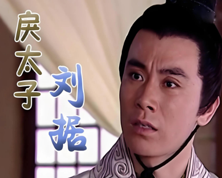 巫蛊之祸背后的权力裂痕：汉武帝与刘据的父子悲剧