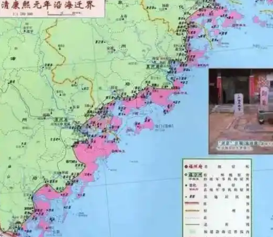 血色海岸线：沿海迁界政策下的人口悲剧与历史反思