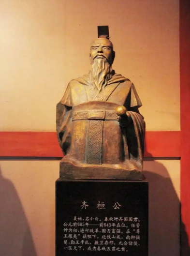 齐桓公霸业始末：从葵丘会盟到春秋首霸的权力之路