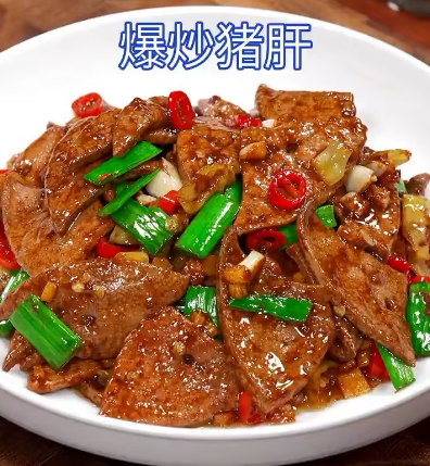 爆炒猪肝鲜嫩滑爽无腥味的秘诀：从选材到火候的全攻略