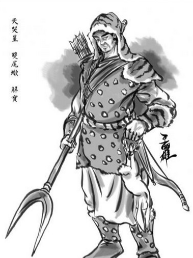 解宝的绰号“双尾蝎”探源：猎户本色与江湖隐喻的交织