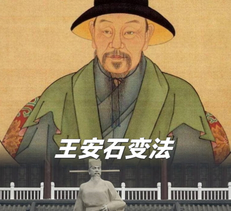 富弼为什么反对王安石变法：三朝元老的理性坚守与时代困局
