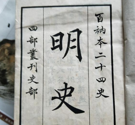 清朝为何不敢删除明朝历史：政治智慧与文化传承的双重考量
