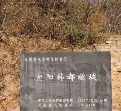 战国时期宜阳：韩国的西陲锁钥与秦军铁蹄下的战略要地