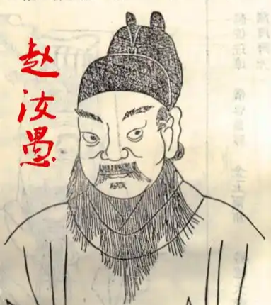 赵汝愚墓：青山有幸埋忠骨的千年守望