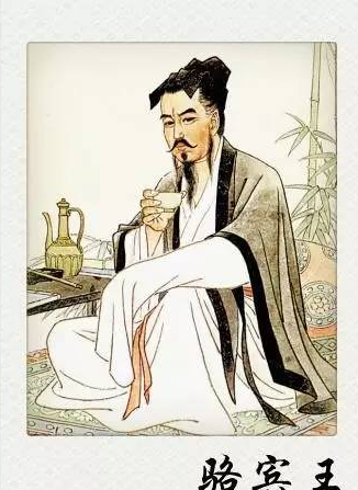 骆宾王：姓名背后的文化密码与身份之谜