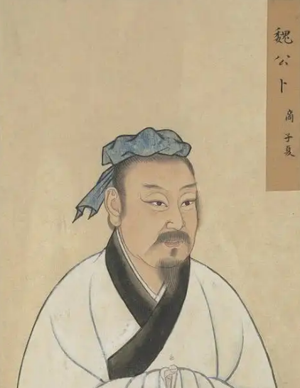卜商：从“字”窥春秋士人的精神密码