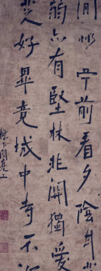 周亮工书法：明末清初碑学先声的个性诠释