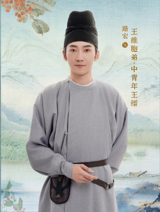 王缙的寿命与生平：唐代宰相的八十年人生