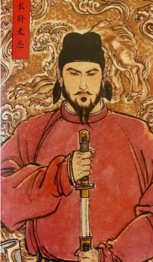 长孙无忌带刀入宫案：一场改变唐代政局的冤案