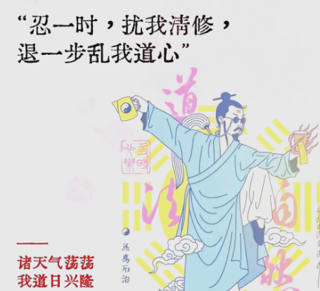 道家思想的精髓：从宇宙观到生命智慧的哲学体系