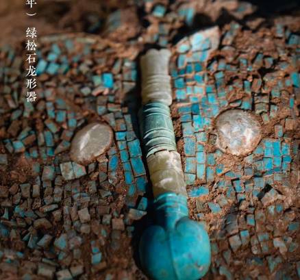 二里头文化：解码“最早中国”的文明基因