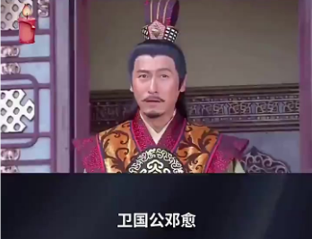 明朝邓愈：从开国名将到现代官职的跨越时空对照