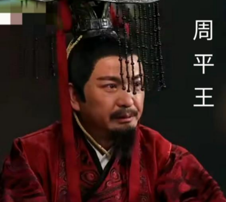周平王与周襄王：东周王权衰微中的两代君王