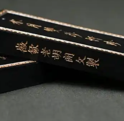 李廷珪与胡开文：跨越时空的墨香传承